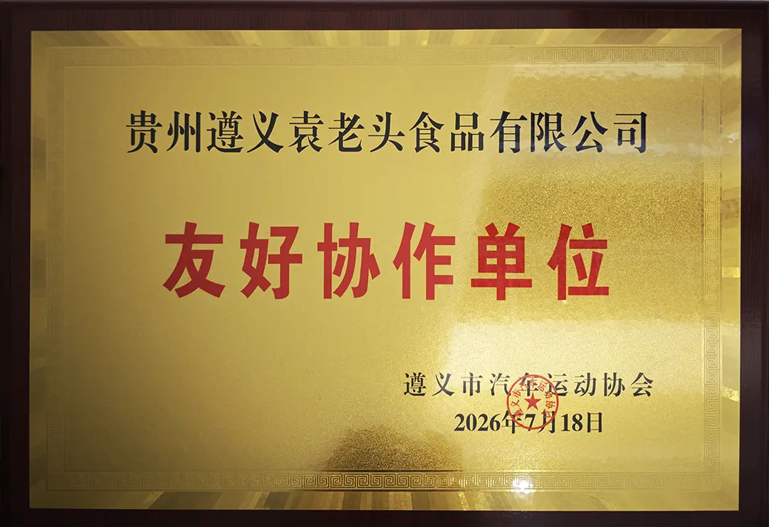friendly cooperative unit
