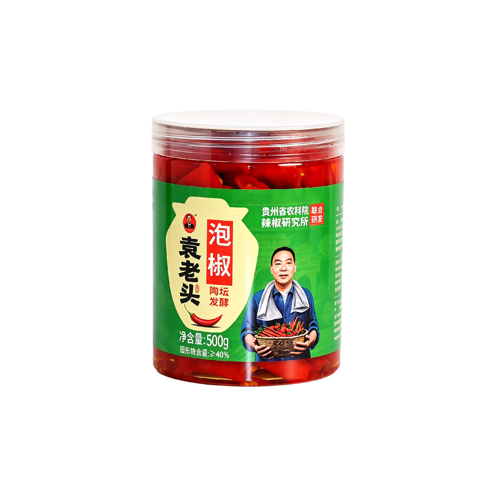 Pickled chili
