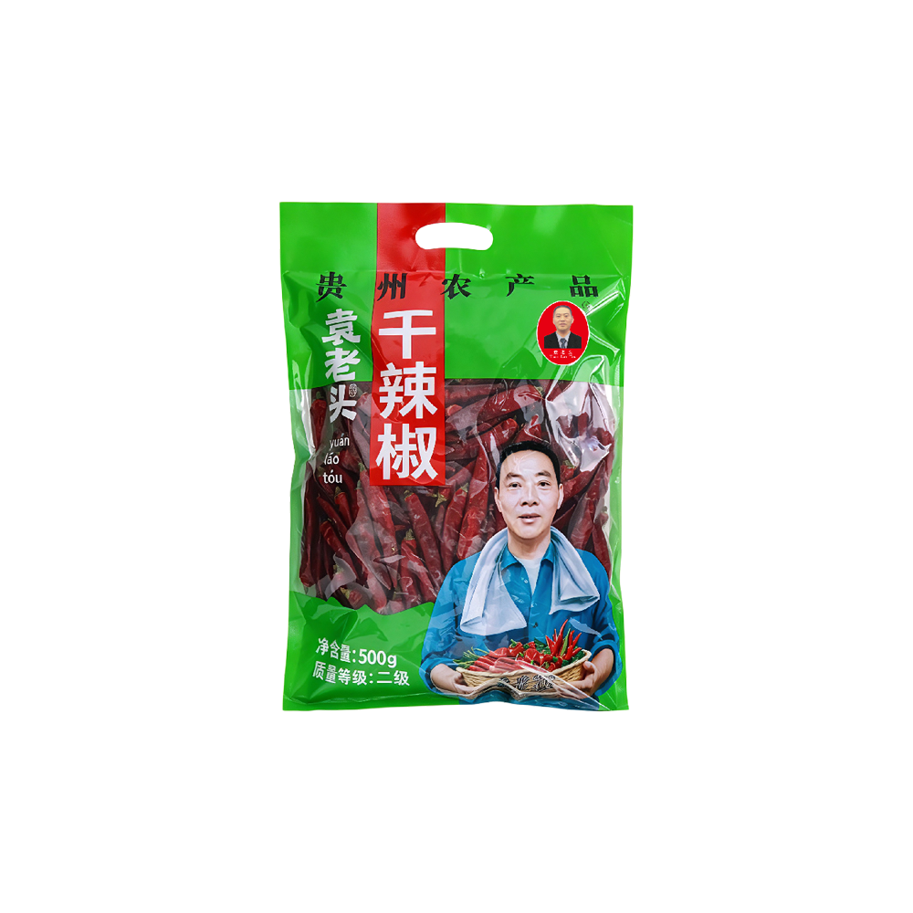 dried chili