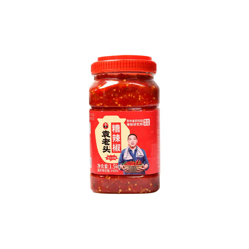 Zao chili (offline)